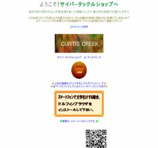 �T�C�o�|�^�b�N���V���b�v�J�|�e�B�X�N���|�N