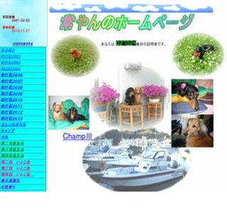 ����̃z�[���y�[�W