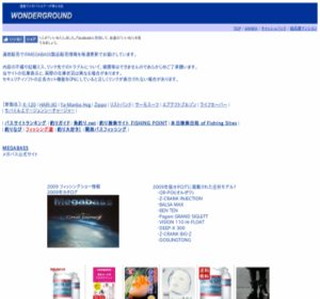 �ʔ̂Ń��K�o�X���A�[��������X