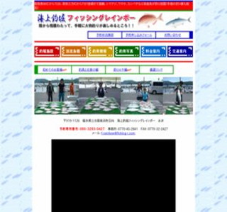 �C��ޖx�t�B�b�V���O���C���{�[