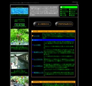 ���A�[�V�[�o�X���A�N�A���E��