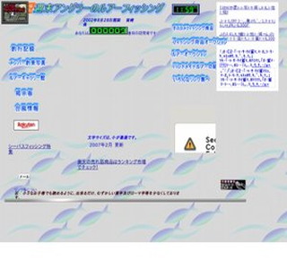 �T���A���O���[�̃��A�[�t�B�b�V���O�{��