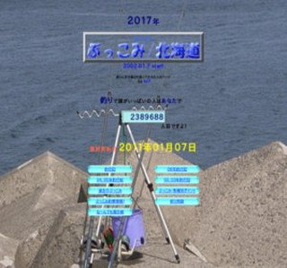 �Ԃ�����/�k�C��