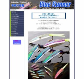 ����|�p�E�u���[�����i�[