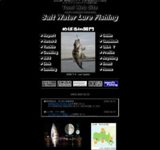 �߂΂�in�֖�@�i���o�����O���G�M���O�j