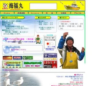 �����`�u�C���ہv