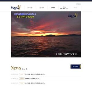 �}���A�I�t�B�X