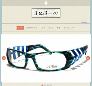 GlassShop 3x3=��