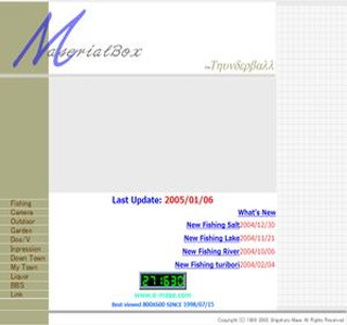 �}�Z���A���{�b�N�X