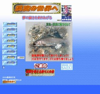 �k���̐��E��