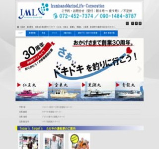 ���򍲖�@��^�����捇�D�@�m���ہE�󗈊�