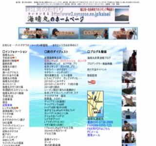 �э]�p�̑D�ނ�