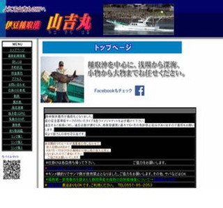 �ɓ����`�@�R�g��