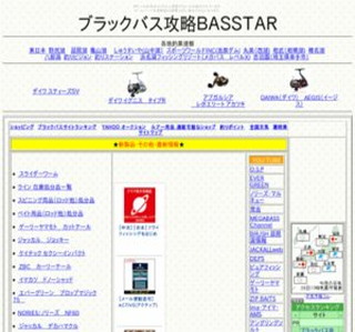 �u���b�N�o�X�U���a�`�r�r�s�`�q