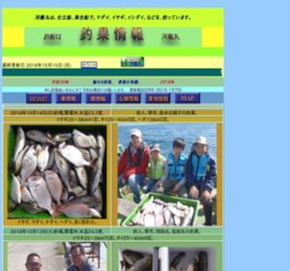 ���̖������쉫�̑D�ނ���