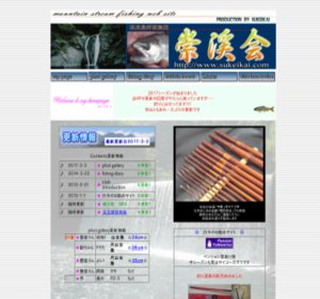 �k�����D�ƏW�c�@���k��