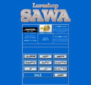 SAWAMURA�ދ�ʔ�
