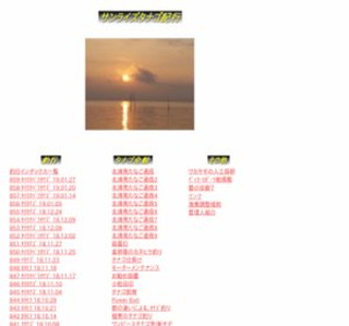 �T�����C�Y�^�i�S�I�s