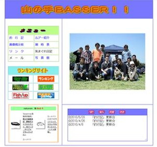 �R�̎�a�`�r�r�d�q