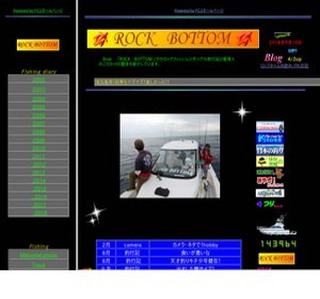 ROCK BOTTOM