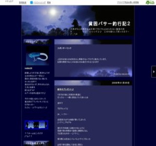 �n���o�T�[�ލs�L