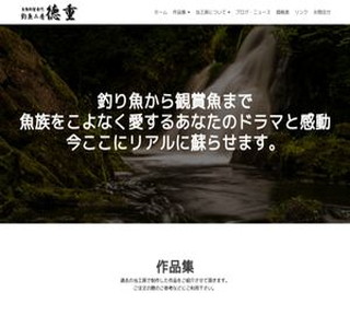 ���ޔ������@�ދ��H�[�@���d