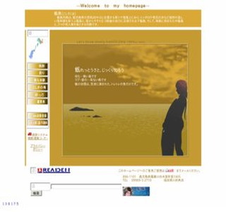 ������Ƃ����ƁA��������m�낤