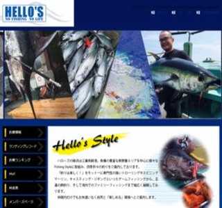 �t�B�b�V���O�E�K�C�h�T�[�r�X�@�n���[�Y