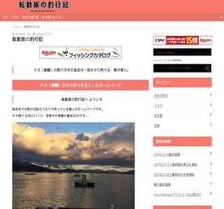 �]�Α��̒ލs�L