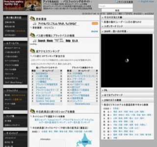 �A�b�c��BASS�y�o�X�ނ聕�u���b�N�o�X�z