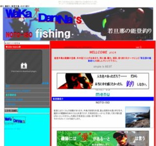 ��U�߂̔\�o�ނ�