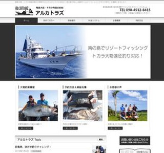 ����FB�A���J�g���Y