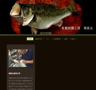 ���ޔ����A�t�^�[�t�B�b�V���O�M�A�򋛊�