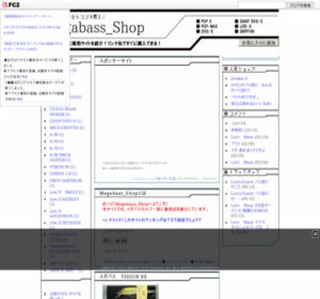 ���K�o�X_�V���b�v