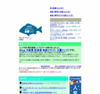 ���p�@���ނ�T�C�g �S�������N�I