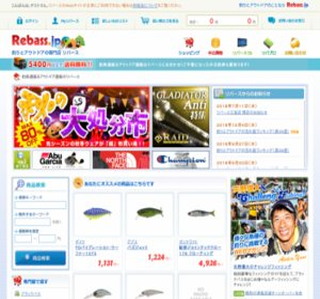 ���o�[�X�ދ�ʔ�