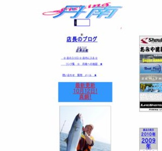 �t�B�b�V���O�O��