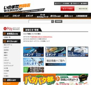 �ދ�E�ޗp�i�̑S���ʔ́E���̂܂��ދ�X