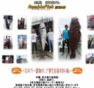 �����u���t�B�b�V���{�Ó�